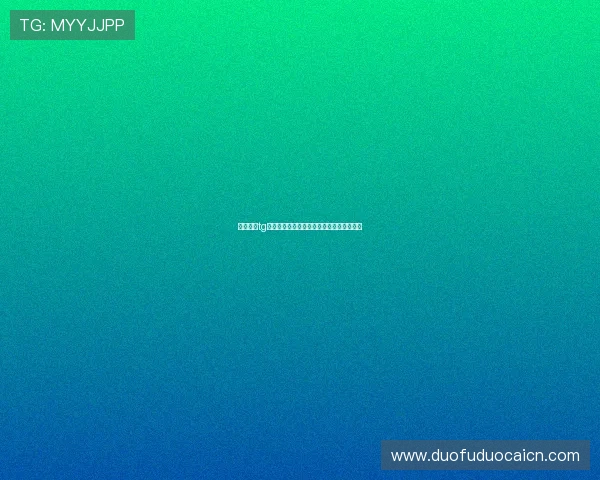 全面介绍tg天宫电竞的赛事体系与丰富的电竞内容资源